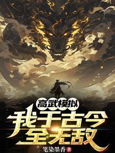 仙武三国